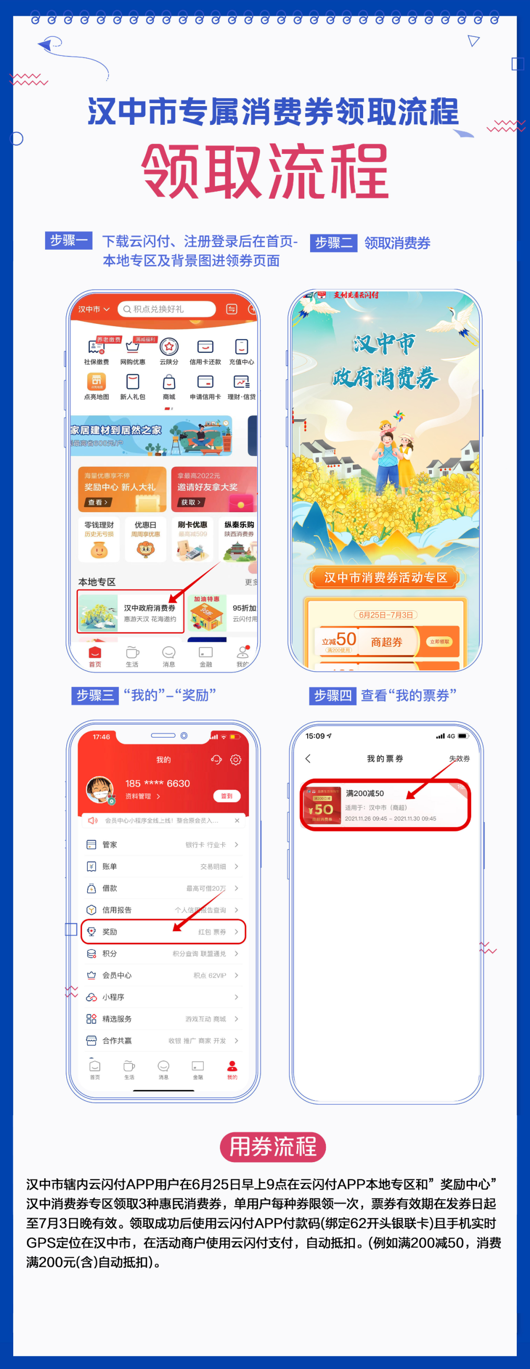 第五轮.png