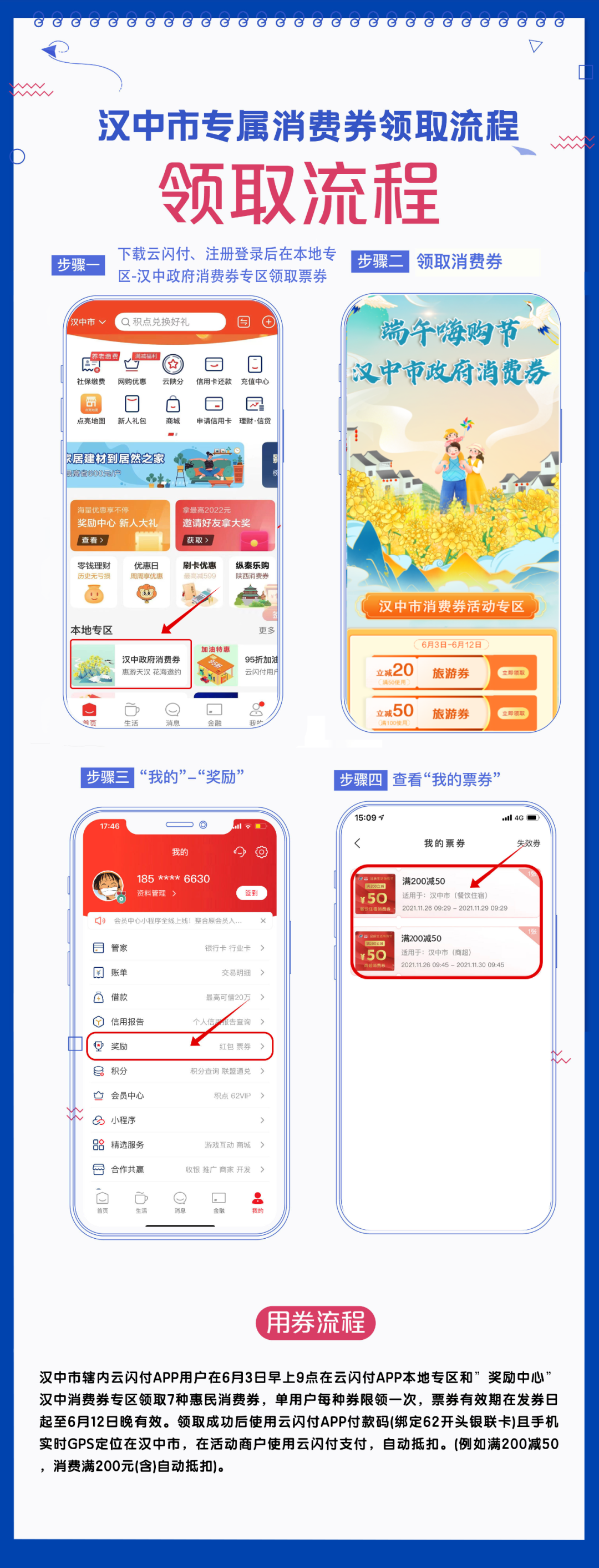 第五轮.png