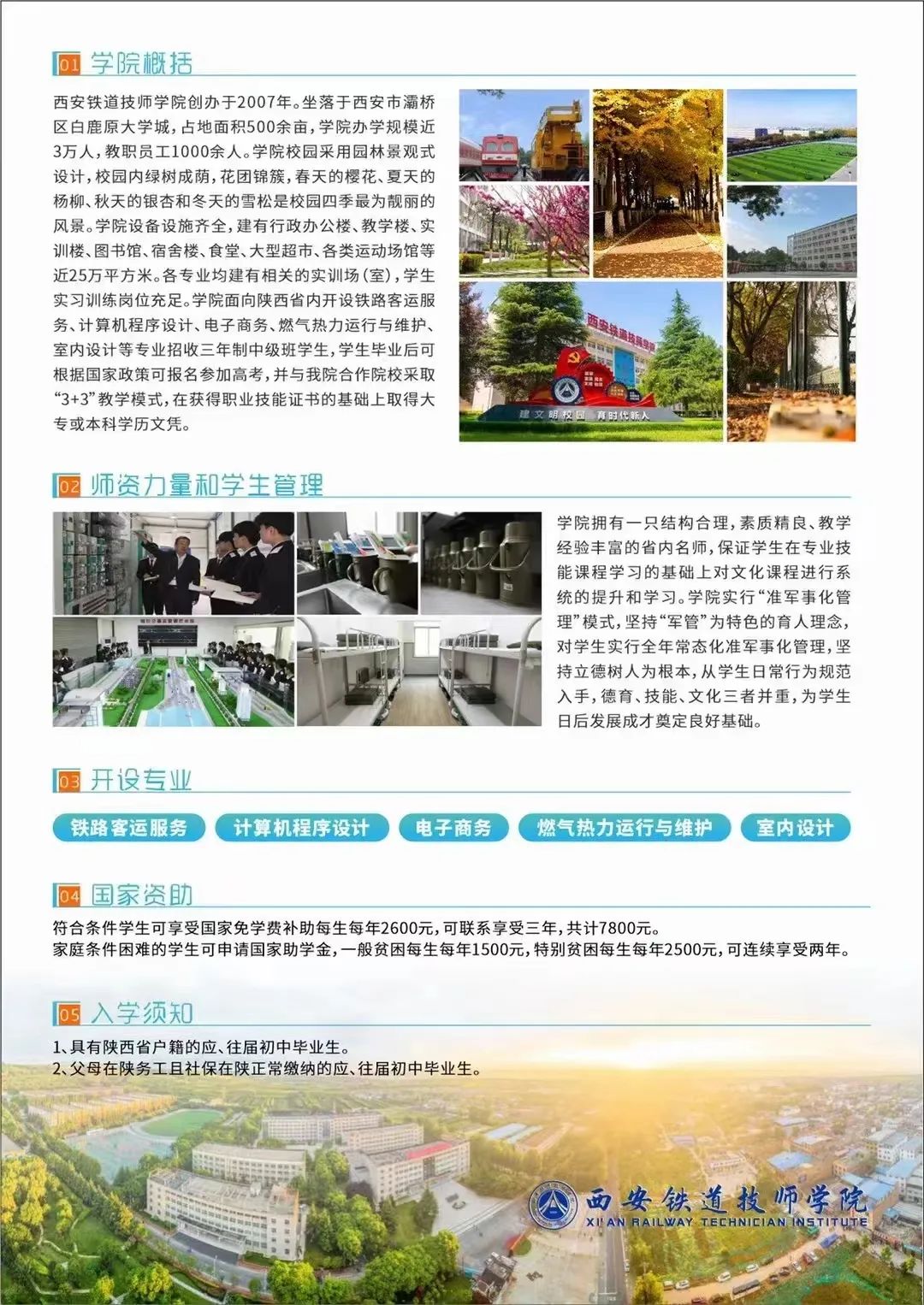 微信图片_20220621085527.jpg