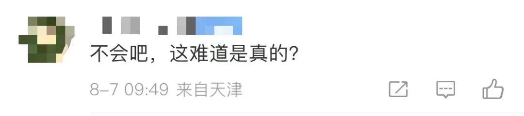 微信图片_20220808202308.jpg